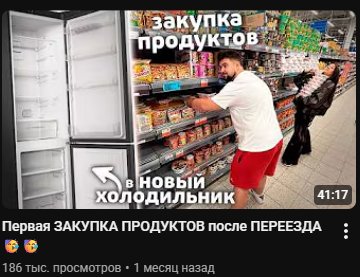 Нативные интеграции